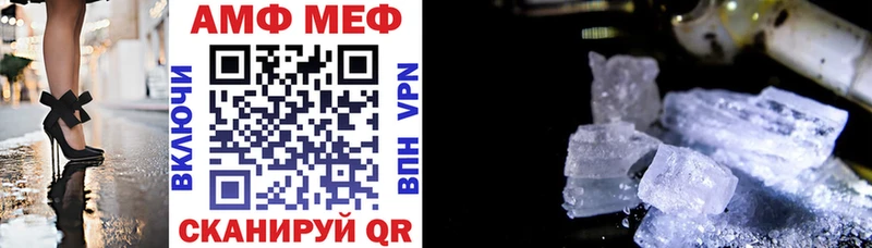 АМФЕТАМИН 97%  магазин  наркотиков  Удачный 