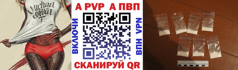 хочу наркоту  Удачный  mega ссылки  даркнет наркотические препараты  A-PVP СК КРИС 