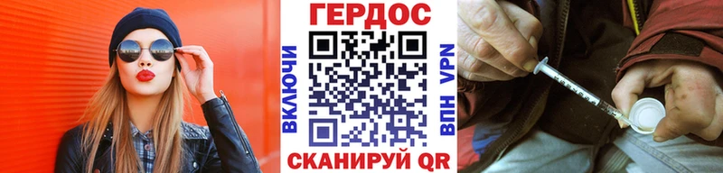 ГЕРОИН Heroin  Удачный 