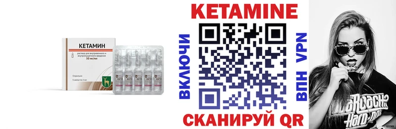 где купить наркоту  Удачный  Кетамин ketamine 