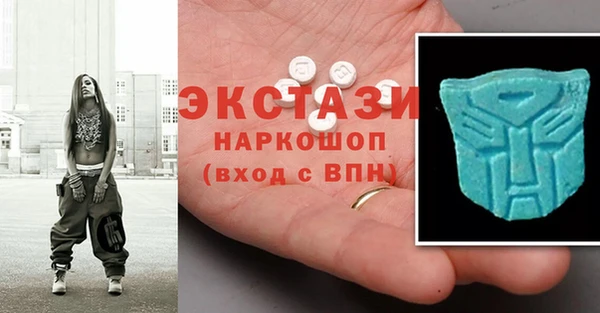 ПСИЛОЦИБИНОВЫЕ ГРИБЫ Арсеньев