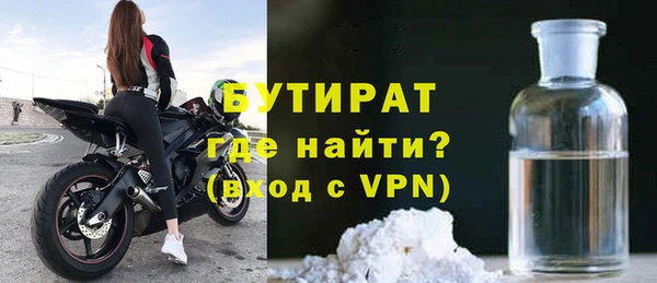 ALPHA-PVP Аркадак