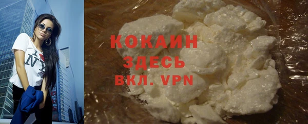 ALPHA-PVP Аркадак