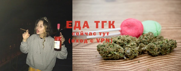 ПСИЛОЦИБИНОВЫЕ ГРИБЫ Арсеньев