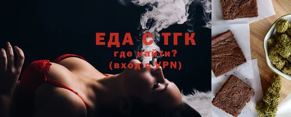 ПСИЛОЦИБИНОВЫЕ ГРИБЫ Арсеньев
