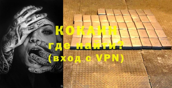 стафф Балабаново