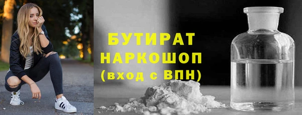 герыч Армянск