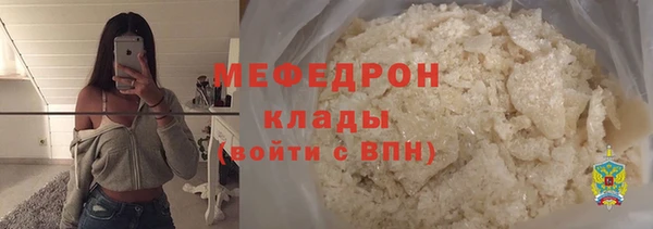 стафф Балабаново