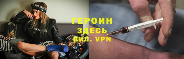 ALPHA-PVP Аркадак