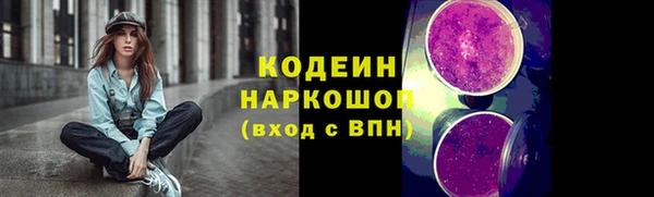 стафф Балабаново