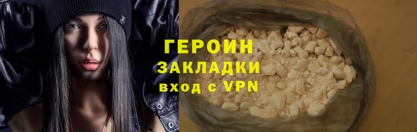 стафф Балабаново