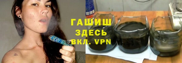 герыч Армянск