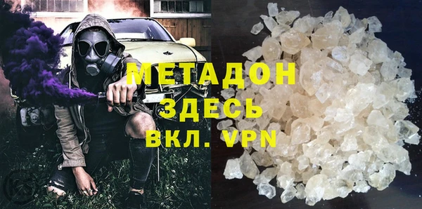 ALPHA-PVP Аркадак