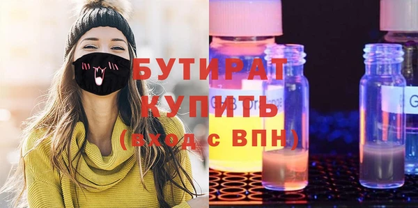 синтетический гашиш Заводоуковск