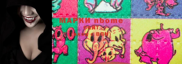mdma Балахна