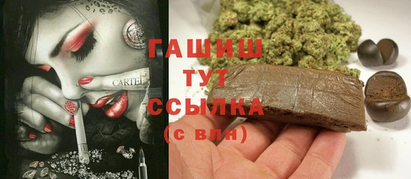 стафф Балабаново