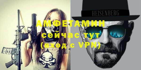 соль ск Заволжье