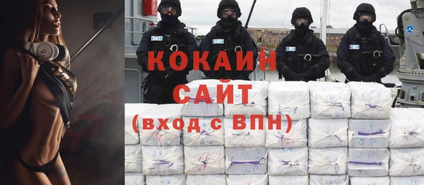 герыч Армянск