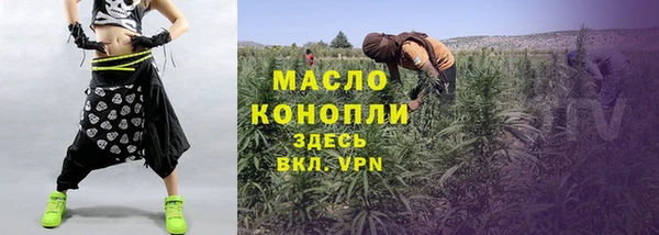 ПСИЛОЦИБИНОВЫЕ ГРИБЫ Арсеньев