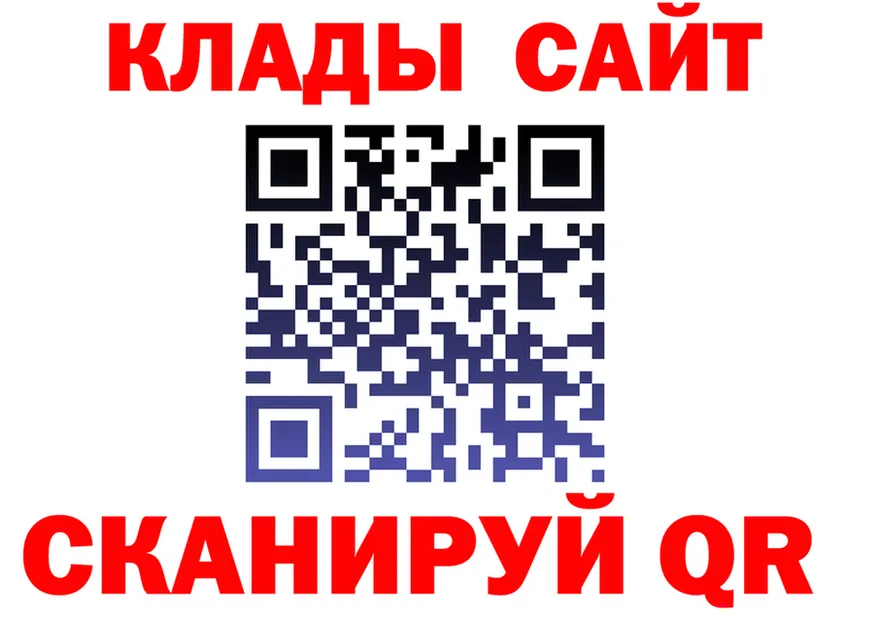 КЕТАМИН VHQ ссылки это кракен Удачный