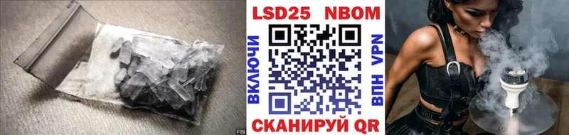Лсд 25 экстази кислота Удачный