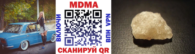 MDMA Molly  Удачный 