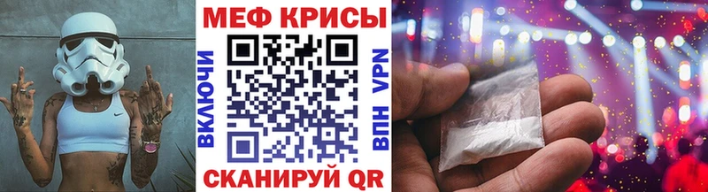купить закладку  Удачный  Меф VHQ 