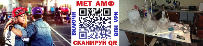 ОМГ ОМГ tor  Удачный  Метамфетамин Methamphetamine 
