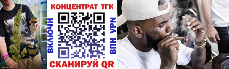 ТГК вейп с тгк  Удачный 