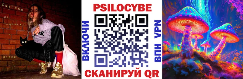Галлюциногенные грибы прущие грибы  Удачный 